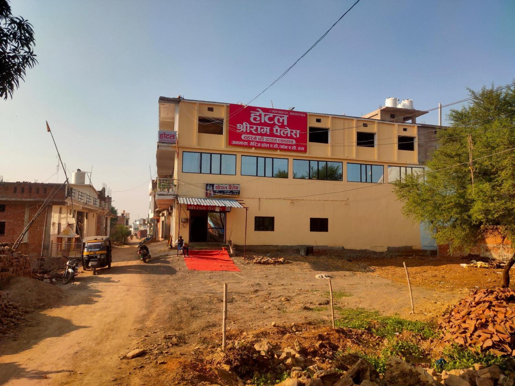 Hotel Shri Ram Palace Rewa Экстерьер фото